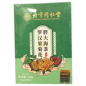 BJTRT Lohan Guo Chrysanthemum Tea 150g ~ 北京 同仁堂罗汉果菊花胖大海茶 150g