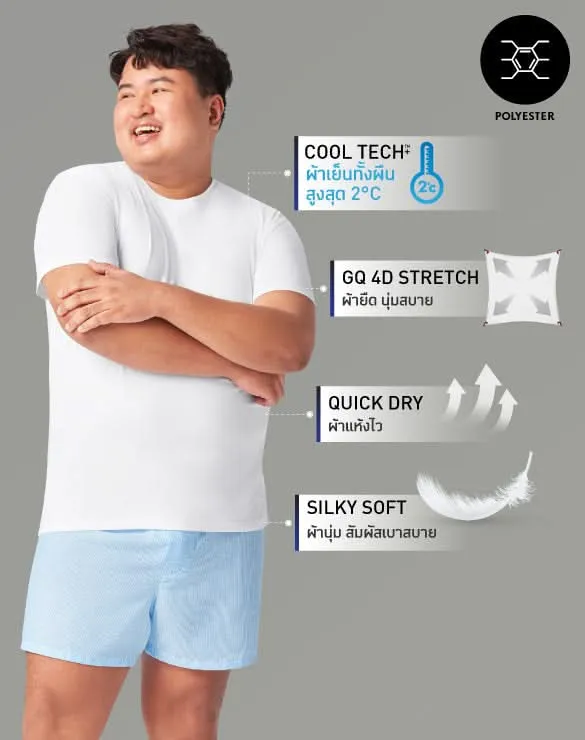 Innerwear - Cool Tech™  Short Sleeve- Quick Dry (Poly Blend) [Innerwear Pack]
