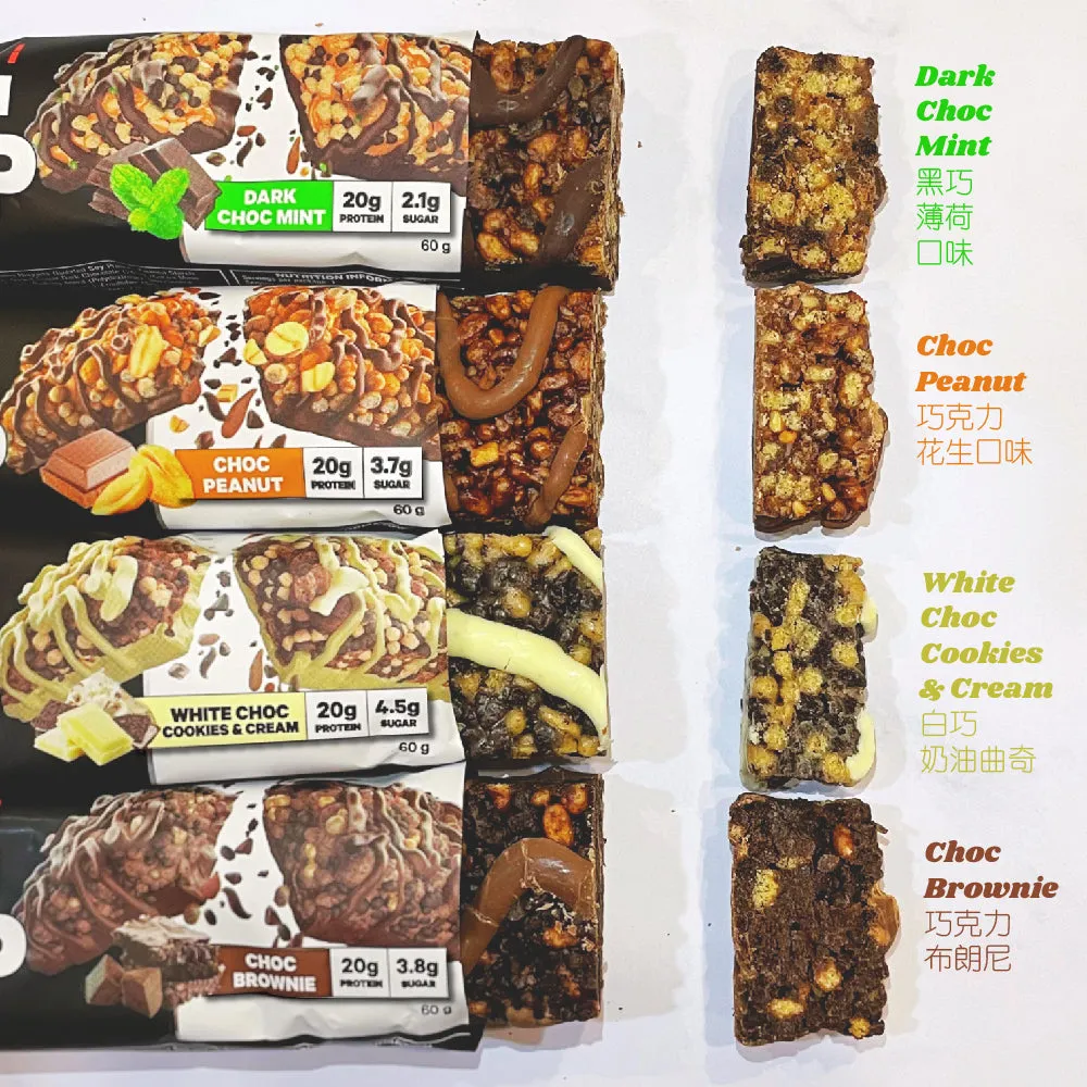 Musashi Protein Crisp Choc Brownie 60g (Box of 12)